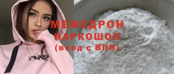 MDMA Premium VHQ Волоколамск