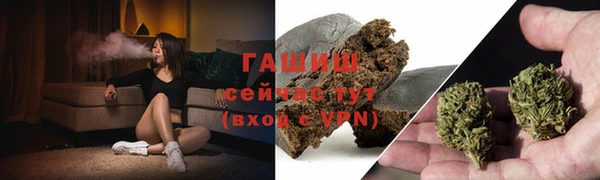 MDMA Premium VHQ Волоколамск