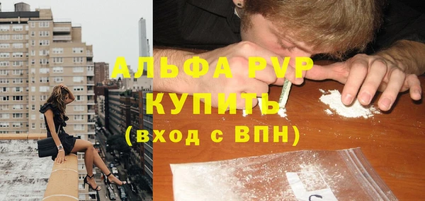 MDMA Premium VHQ Волоколамск