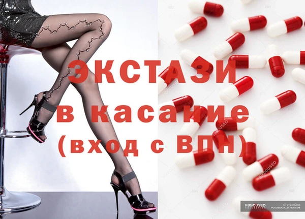 MDMA Premium VHQ Волоколамск