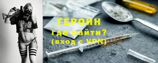 MDMA Premium VHQ Волоколамск