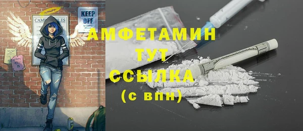 MDMA Premium VHQ Волоколамск