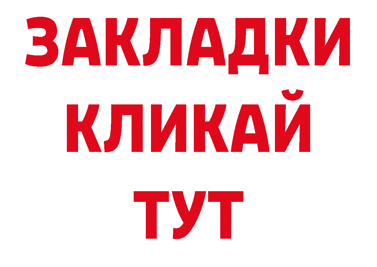 Виды наркотиков купить дарк нет формула Дагестанские Огни